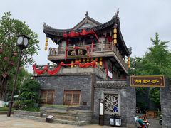 -昌州古城