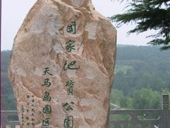 -天马岛度假区