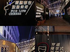 -HALO广场(梨园路店)