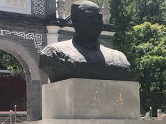 -文瀛公园