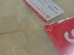 -青岛锅贴(四流中路店)