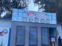 -青年湖公园水上世界