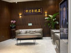 -王晓峰牙科(府前街院区)