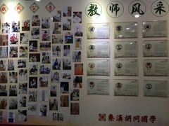 -秦汉胡同书法国画古筝围棋书院(漕宝日月光分馆)