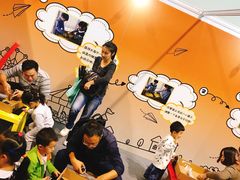 -东浩兰生上海世博展览馆