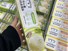 -沃尔玛购物广场(仓山万达店)