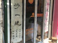 -毛姨鸡爪