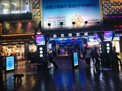 -南屏步行街