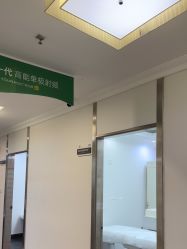 -深圳阳光医疗美容医院·旗舰店