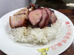 -陈光记烧腊店(罗保博士街店)