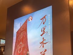 -霸王茶姬(上海恒基名人店)