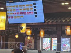 -秦淮人家风味酒楼(赣榆店)