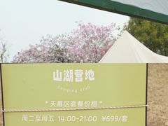 -海珠湖公园