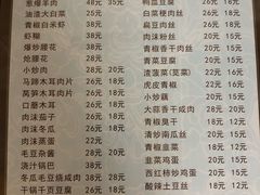 菜单-金锅小厨(乐活街店)