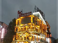 -印象鲵宴·张家界地标美食名片(溪布街店)