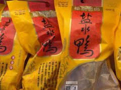 -樱桃鸭(丰富路店)