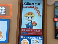 -素满香·食养自助(建邺万达店)