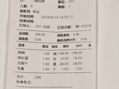 -山河屯铁锅炖(绥望路店)