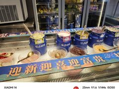 -溪边姑娘·拉丝酸奶水果捞(春熙路店)
