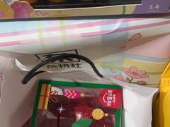 -九木杂物社(大族广场店)