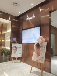 -苑苑vbeauty科技美容SPA