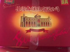 -芦庄子桂顺斋(和平路总店)