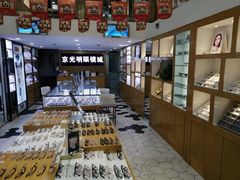 -京光明眼镜批发城(通州万达店)