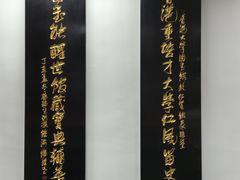 -香港大学