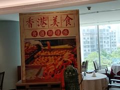 -粤财皇冠假日酒店·彩华轩中餐厅