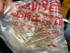 -老阿爸鲜鱼土菜(昆山花桥店)