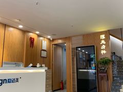 -耀光牙科(南园店)