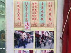菜单-添發碗仔翅美食