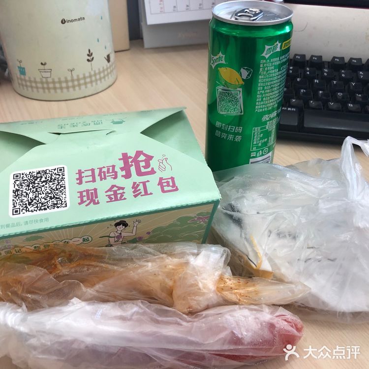 中午果断下单 选了套餐