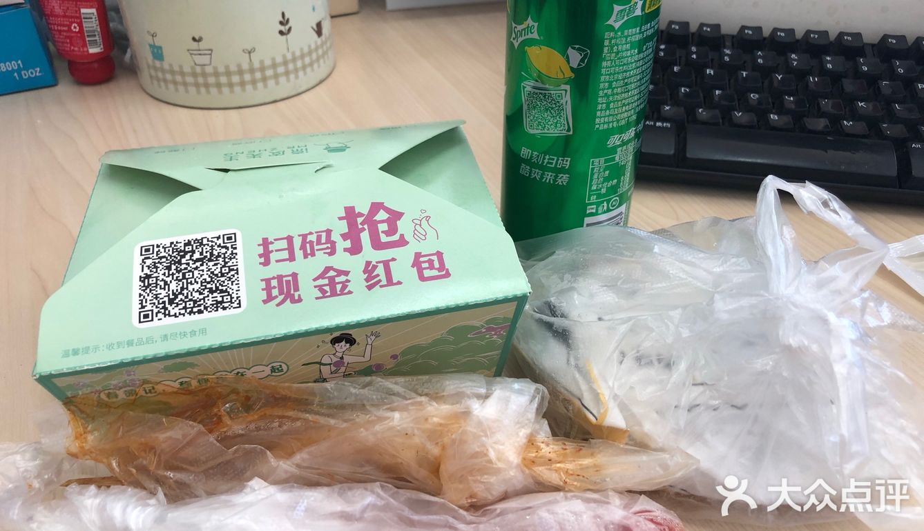 中午果断下单 选了套餐