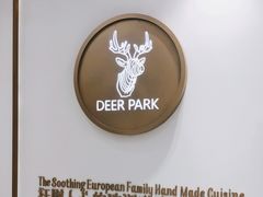 -Deer Park鹿园西餐(仁恒置地广场店)