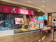 -嘉华鲜花饼(四方街旗舰店)
