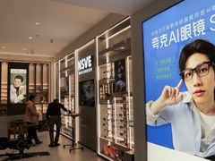 -宝岛眼镜·星创视光中心·林德伯格·奢品集合(北京世纪金源店)
