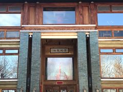 门面-那家山城(樱桃园店)