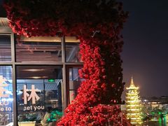 -忆咖啡观景餐厅(桂林象山公园店)
