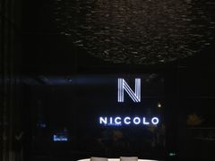 -长沙尼依格罗酒店