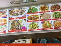 -五台山大锅饭
