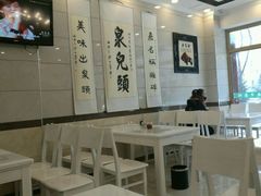 大堂-泉儿头杂碎·清真(城东总店)