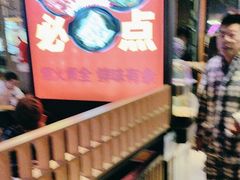 -叁宝烤肉• 西安烧烤(高科新花园店)