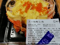 -盒马鲜生(曜一城店)
