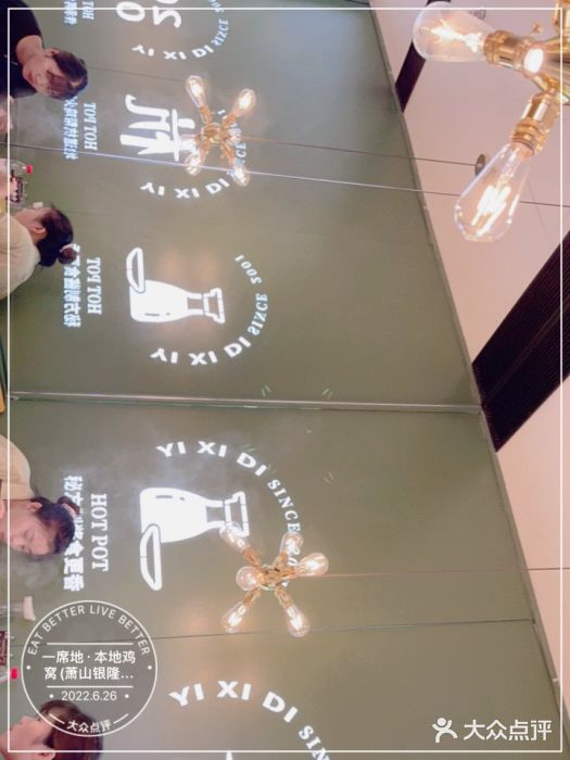 一席地·本地鸡窝·杭帮鸡火锅(萧山银隆百货店)图片