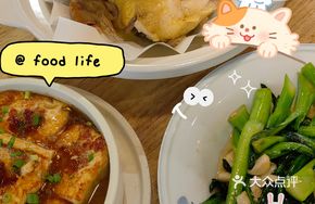 Guest Chef Tofu
