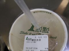 -1点点(东泰禾店)