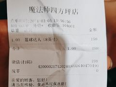 -罗莎蛋糕Rosa bread(四方坪店)