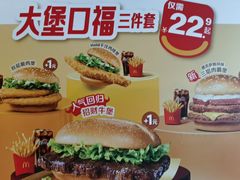 -麦当劳(豫园店)