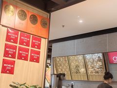 -福满圆(琨莎中心店)